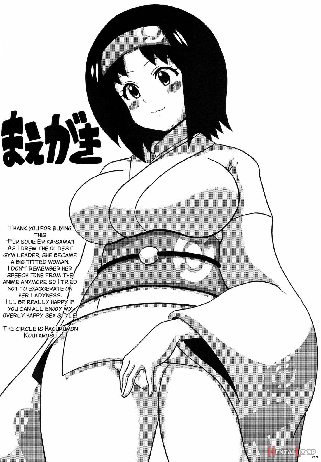 Furisode Erika-sama page 2