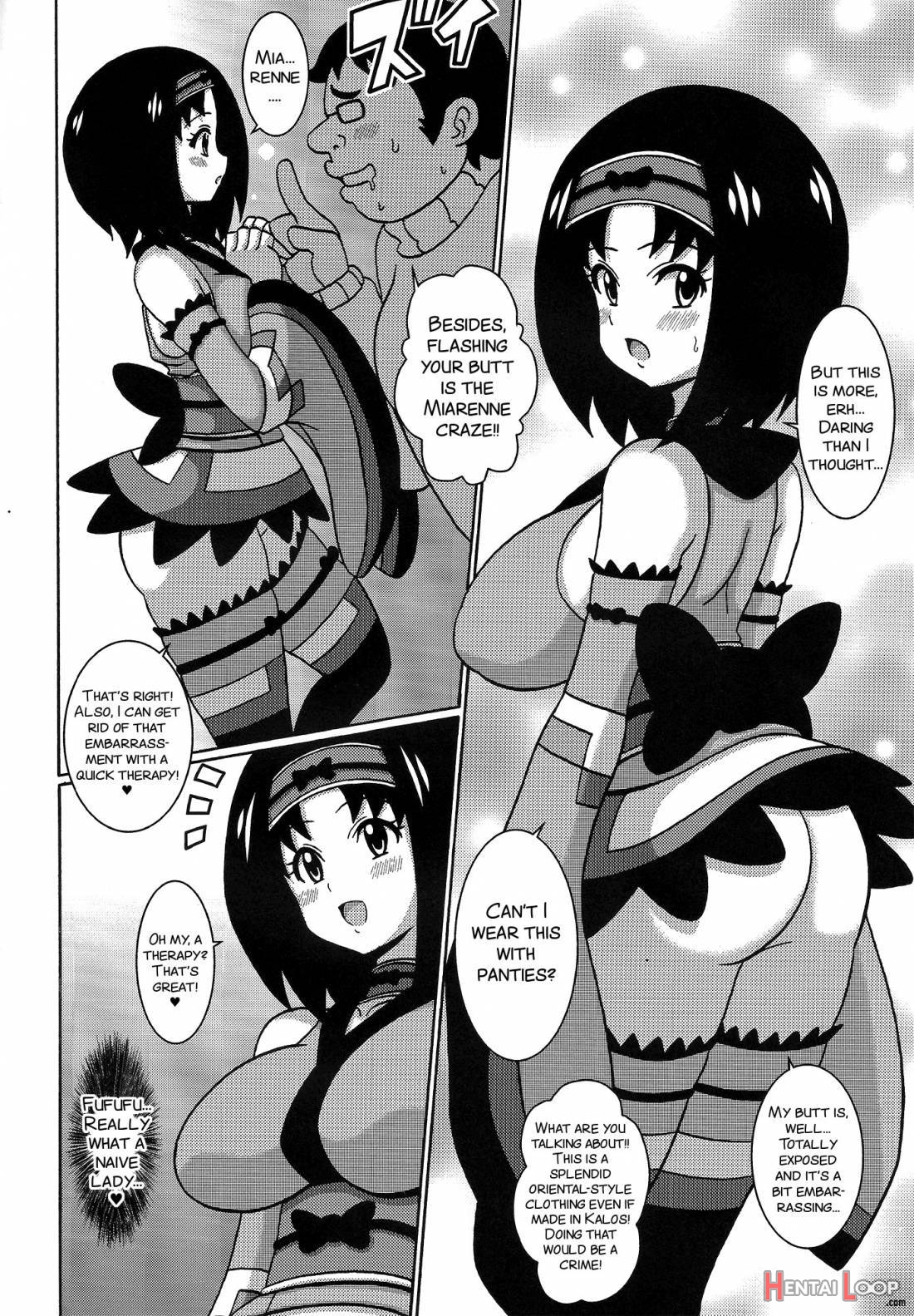 Furisode Erika-sama page 4