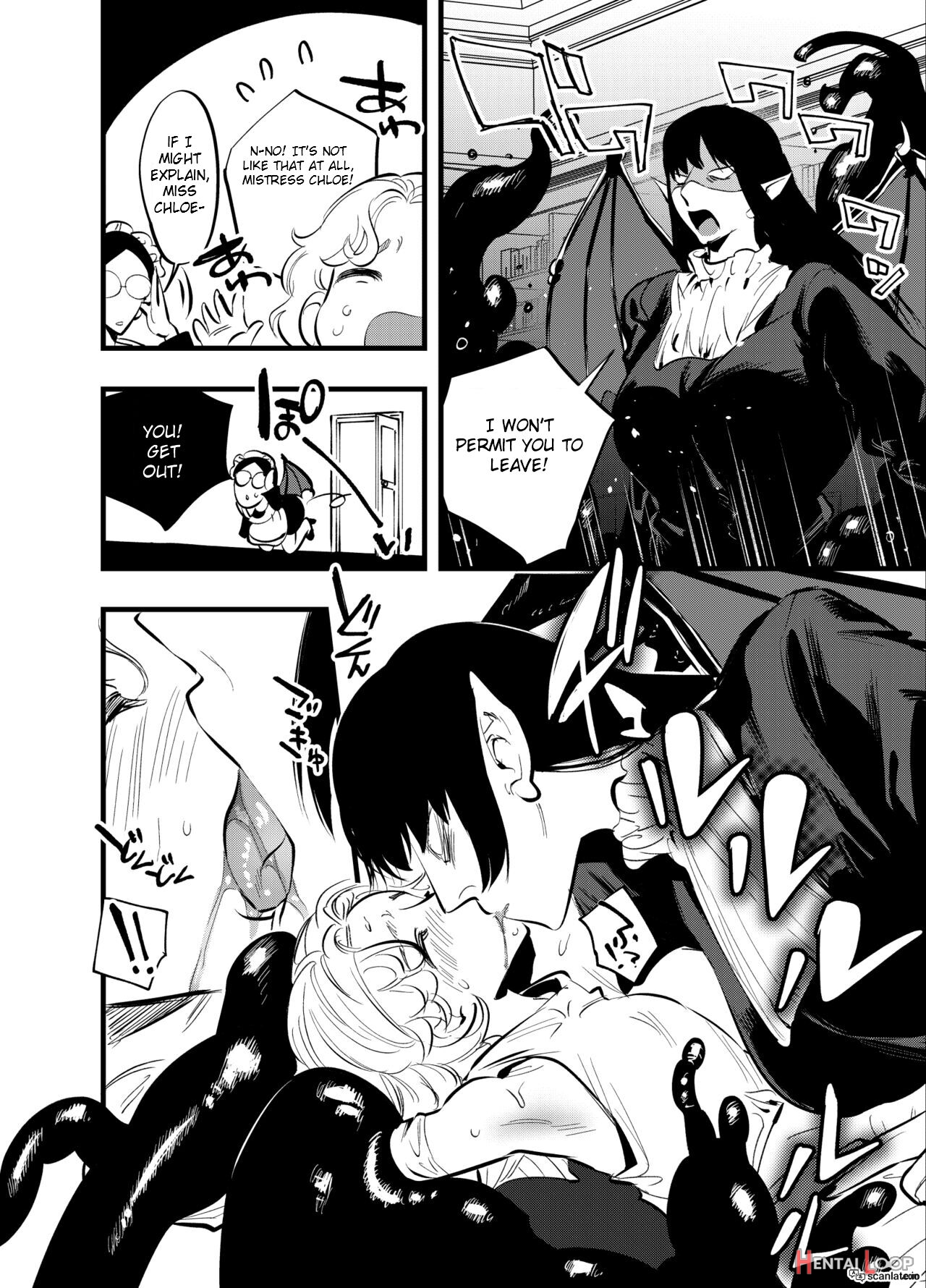 Futanari Devil And The Blind Angel page 17