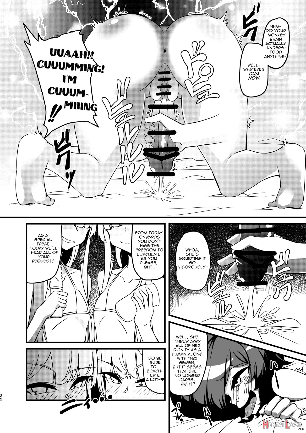 Futanari In Kya Musume Ga Do-s Futago Shimai Ni Omocha Ni Sareru Hanashi page 23