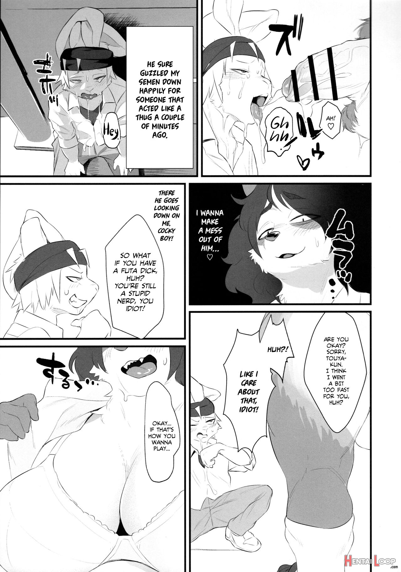 Futanari Kunugi-chan page 11
