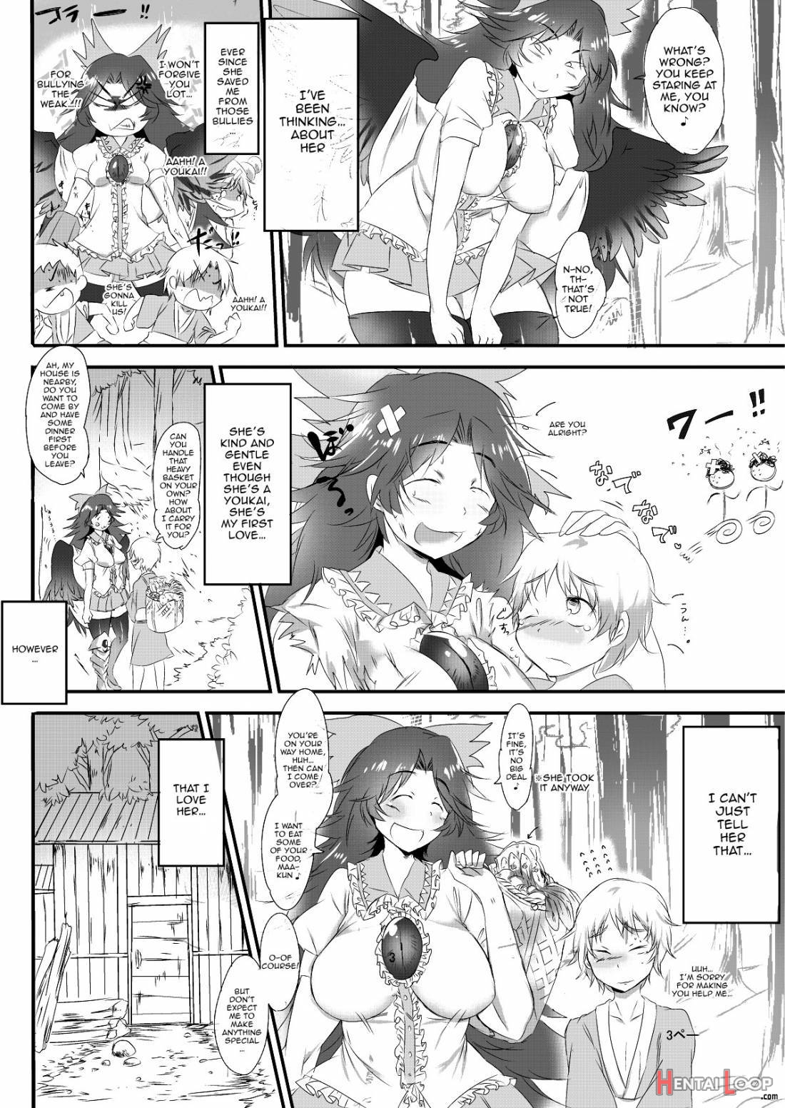Futanari Okuu-chan to Issho page 4