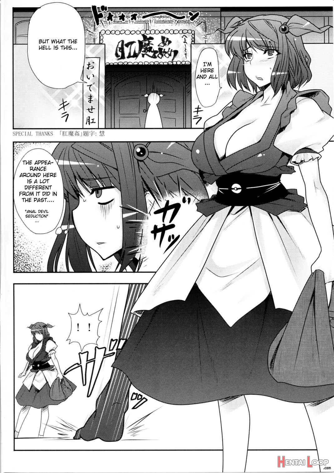 Fuuzoku de Hatarake Komachi! page 3