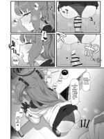 Gemukaihatsubuha Shuryo Shimashita Gesuto Manga page 2