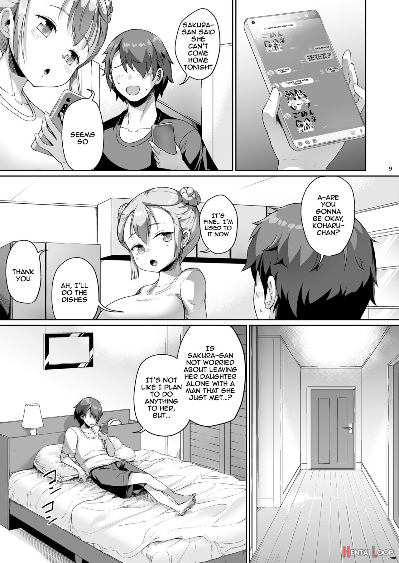 Getting To Fuck Both Big Breasted Mother And Daughter - Daughter Edition page 8
