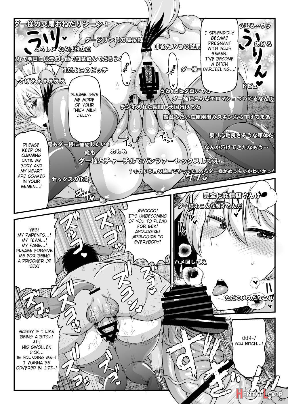 Girls & Semen ~Darjeeling-sama ga Shitagokoro Marudashi Oji-san to Enkoudou! Kouki na Karada o Musaborare Flag Ranshi ni Seishidan Sakuretsu Jusei Shirahata Agechau Hon~ page 18