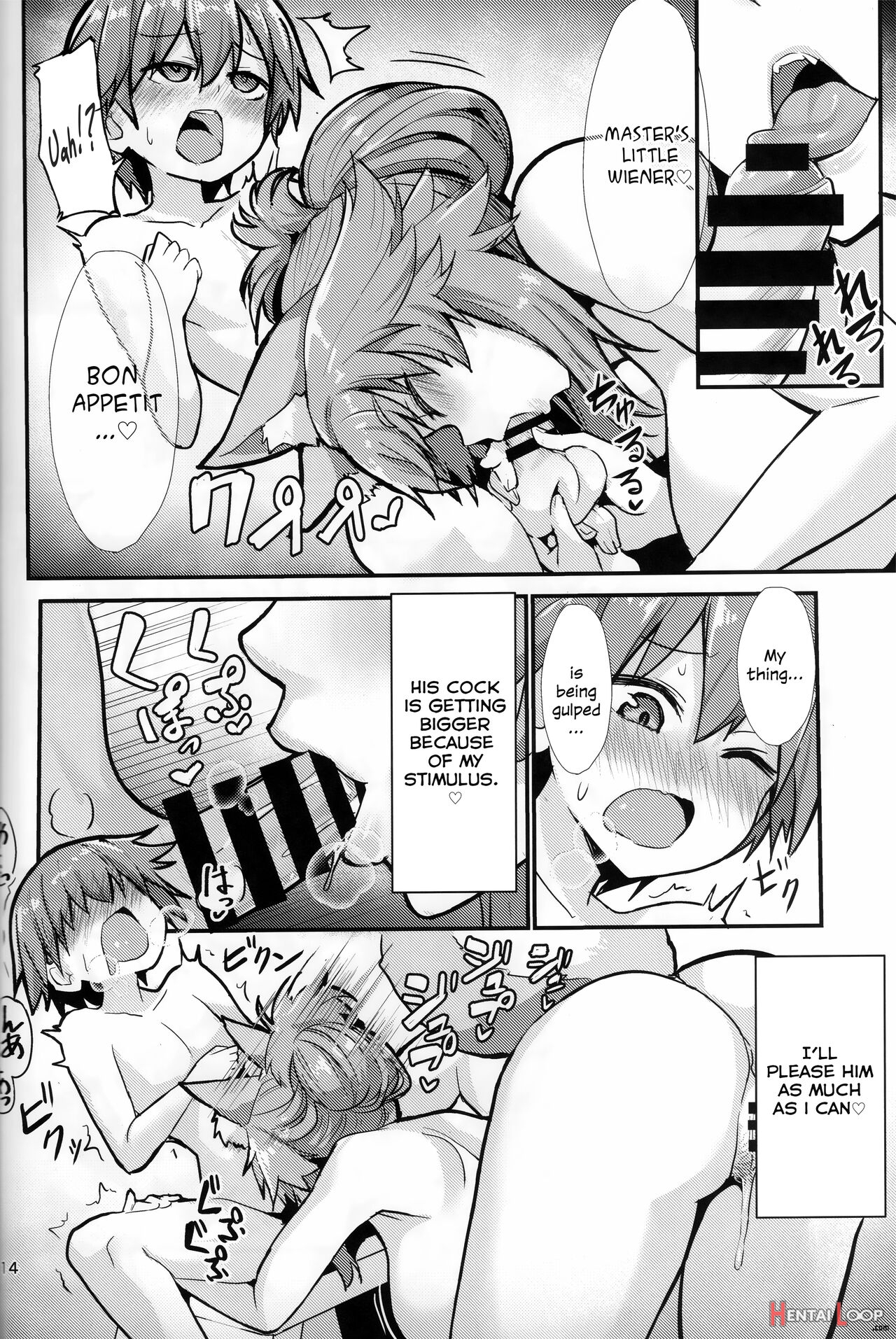 Good Oneshota Wife Tamamo-chan page 14