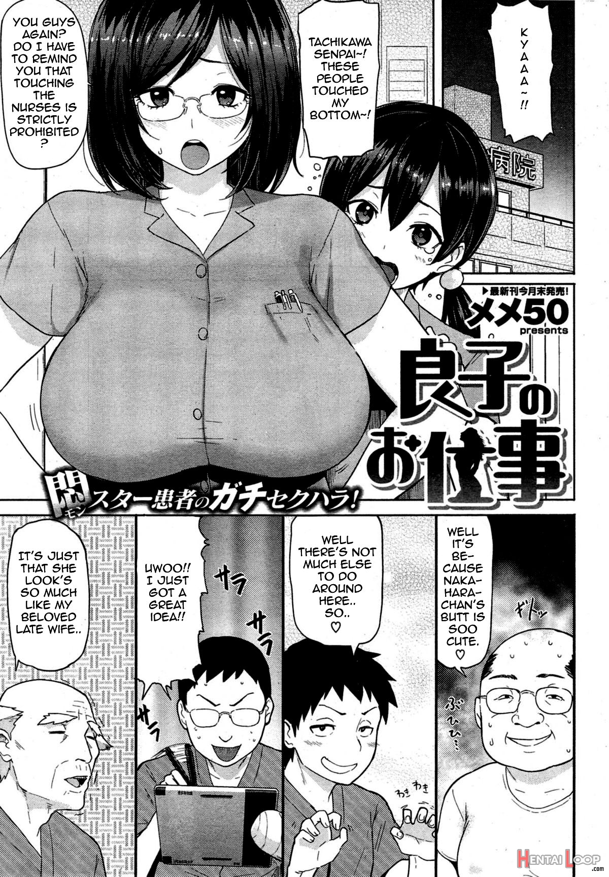 Guchogucho Sakari-chan page 139