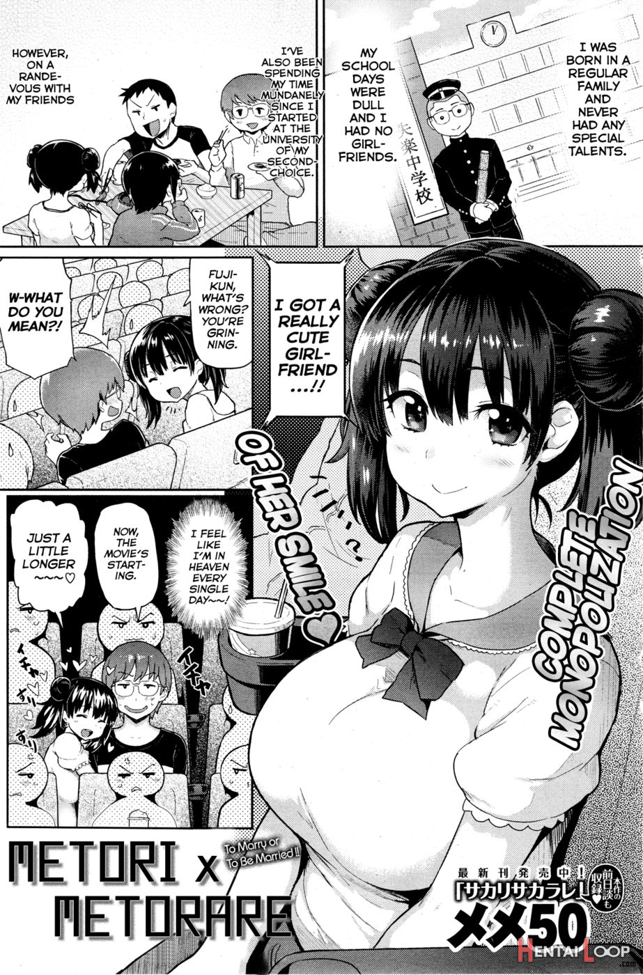 Guchogucho Sakari-chan page 77