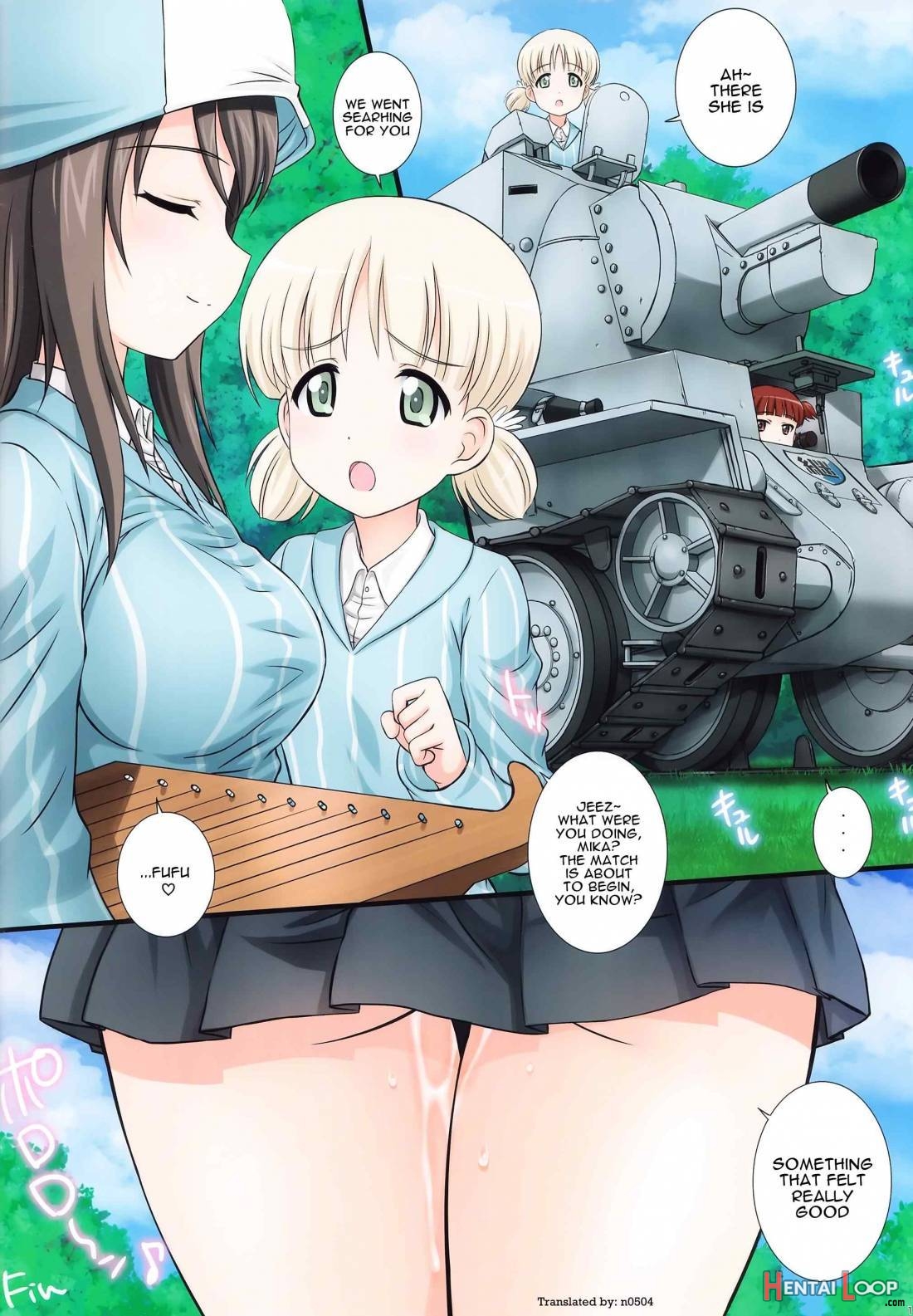 GuP is Good! ver.MIKA page 17