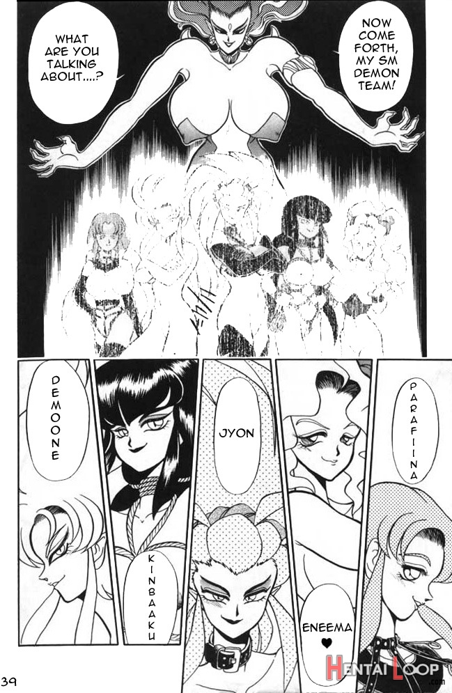 Gureimurin Club page 39