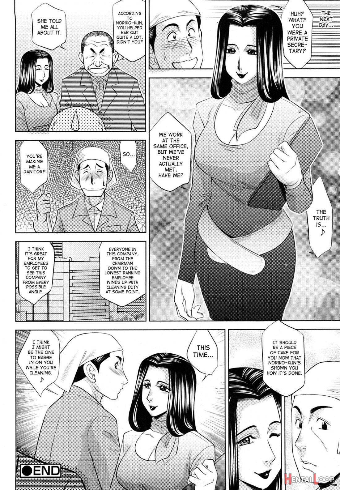 H na Onee-san ni Sasowarete page 67