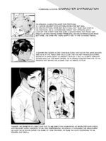 Hajimete No Baito page 3
