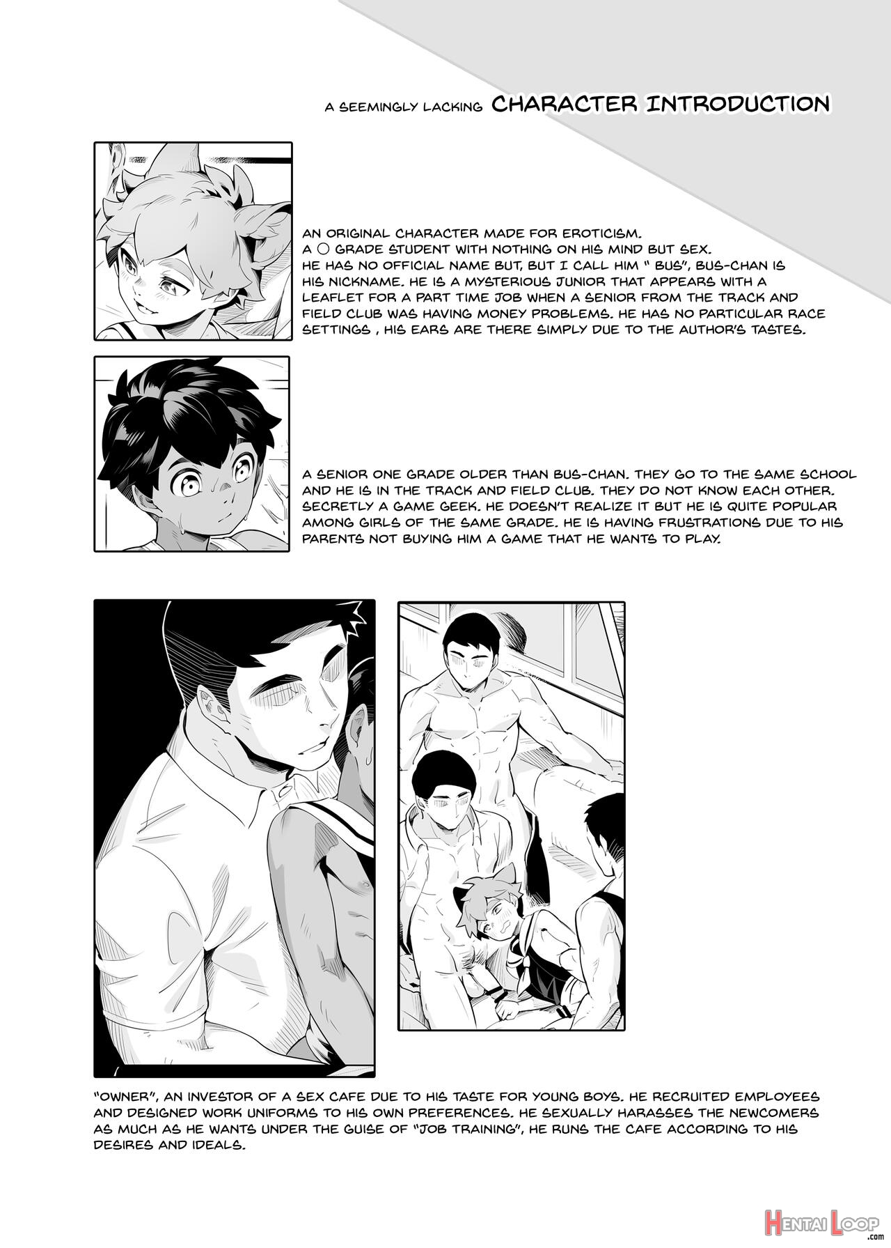 Hajimete No Baito page 3