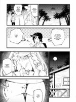 Hakase no Yoru no Joshu. 3 page 8