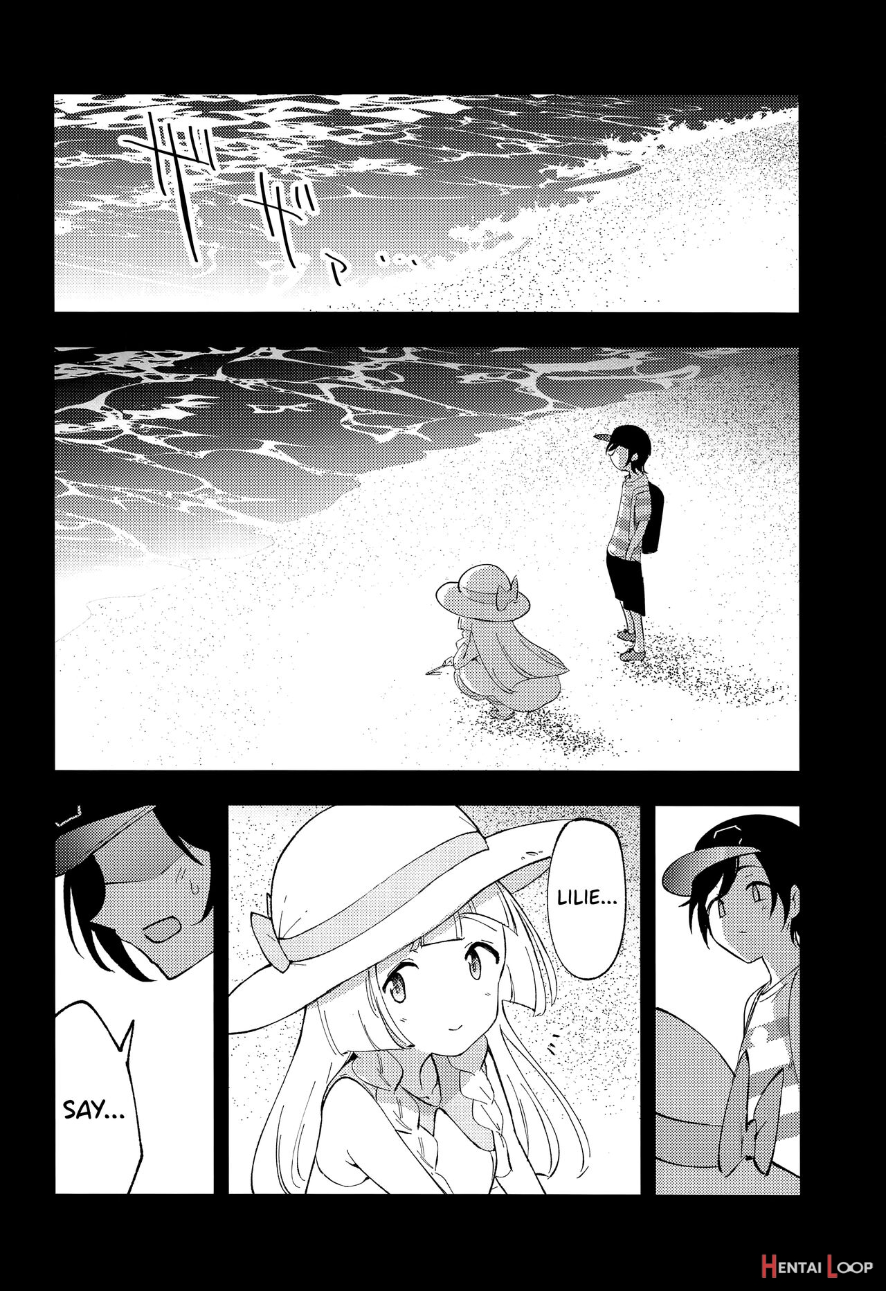 Hakase No Yoru No Joshu. Soushuuhen page 73