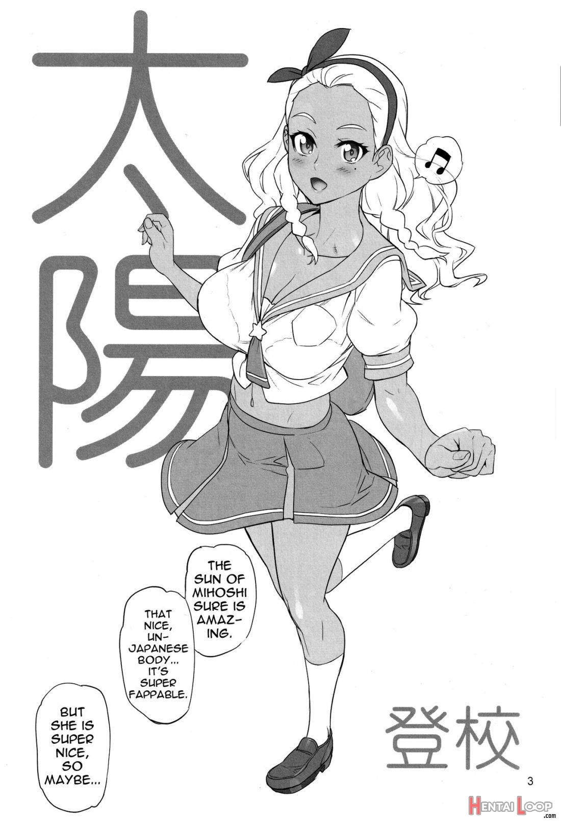 Hakudaku Megami page 2