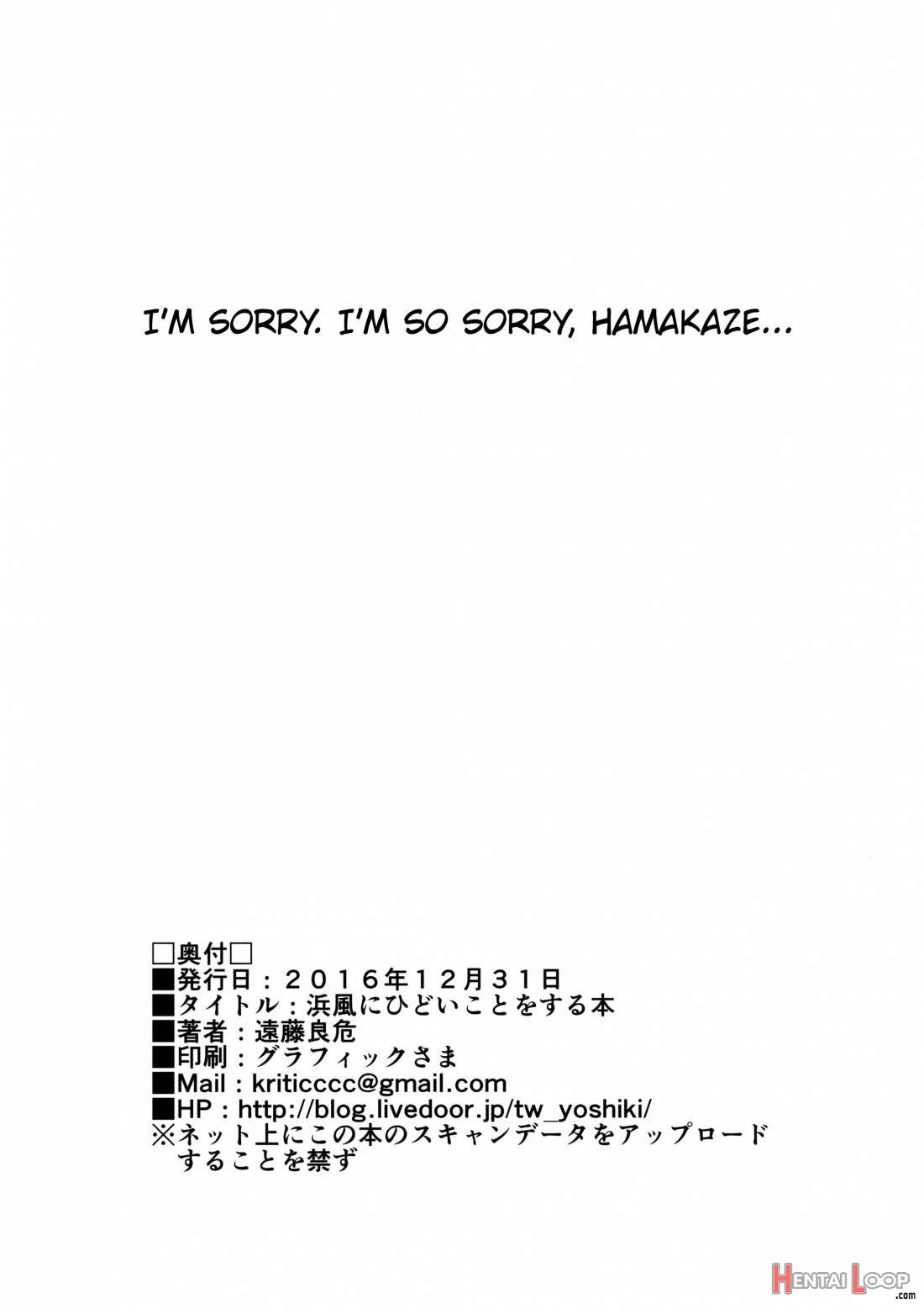Hamakaze ni Hidoi Koto o Suru Hon page 21