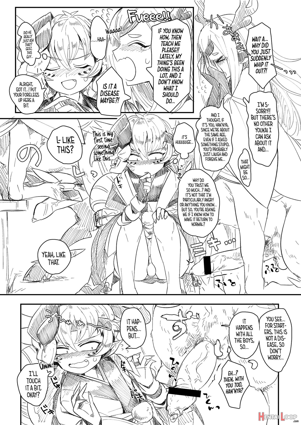 Han X Shishi ＋α page 4