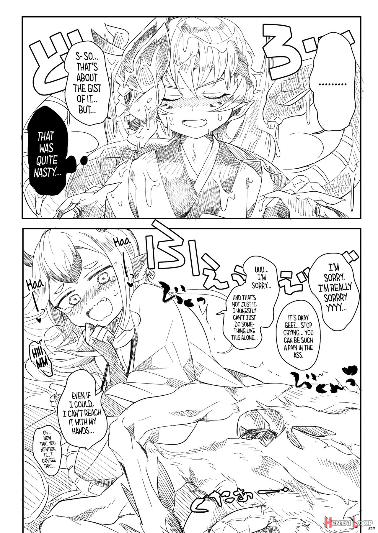 Han X Shishi ＋α page 9