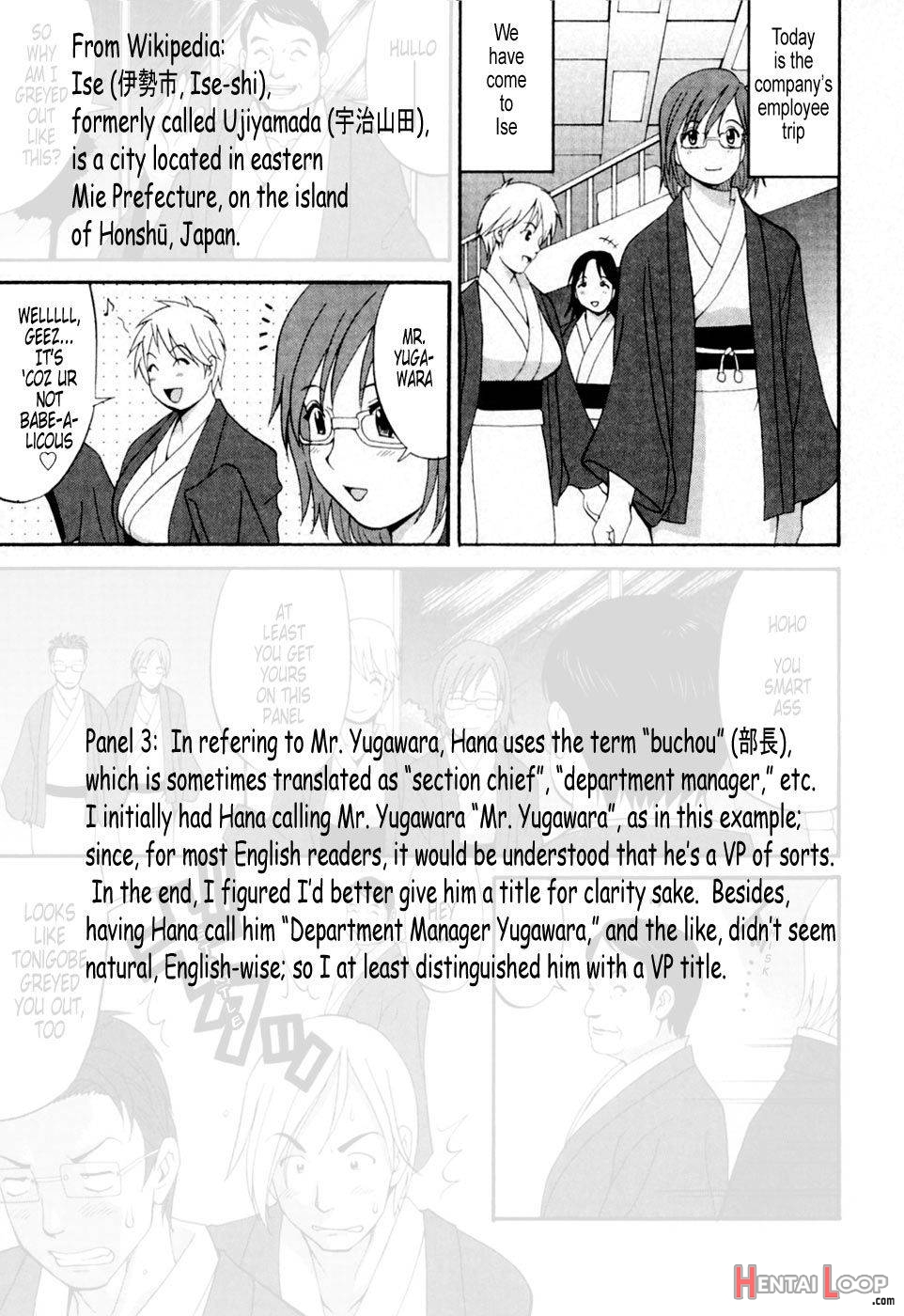 Hana-san no Kyuujitsu – Hana’s Holiday page 100