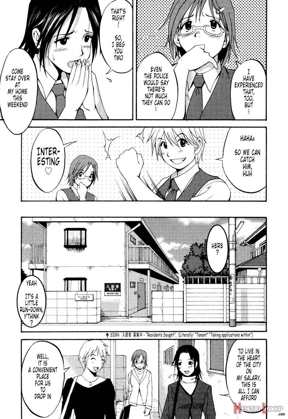 Hana-san no Kyuujitsu – Hana’s Holiday page 108