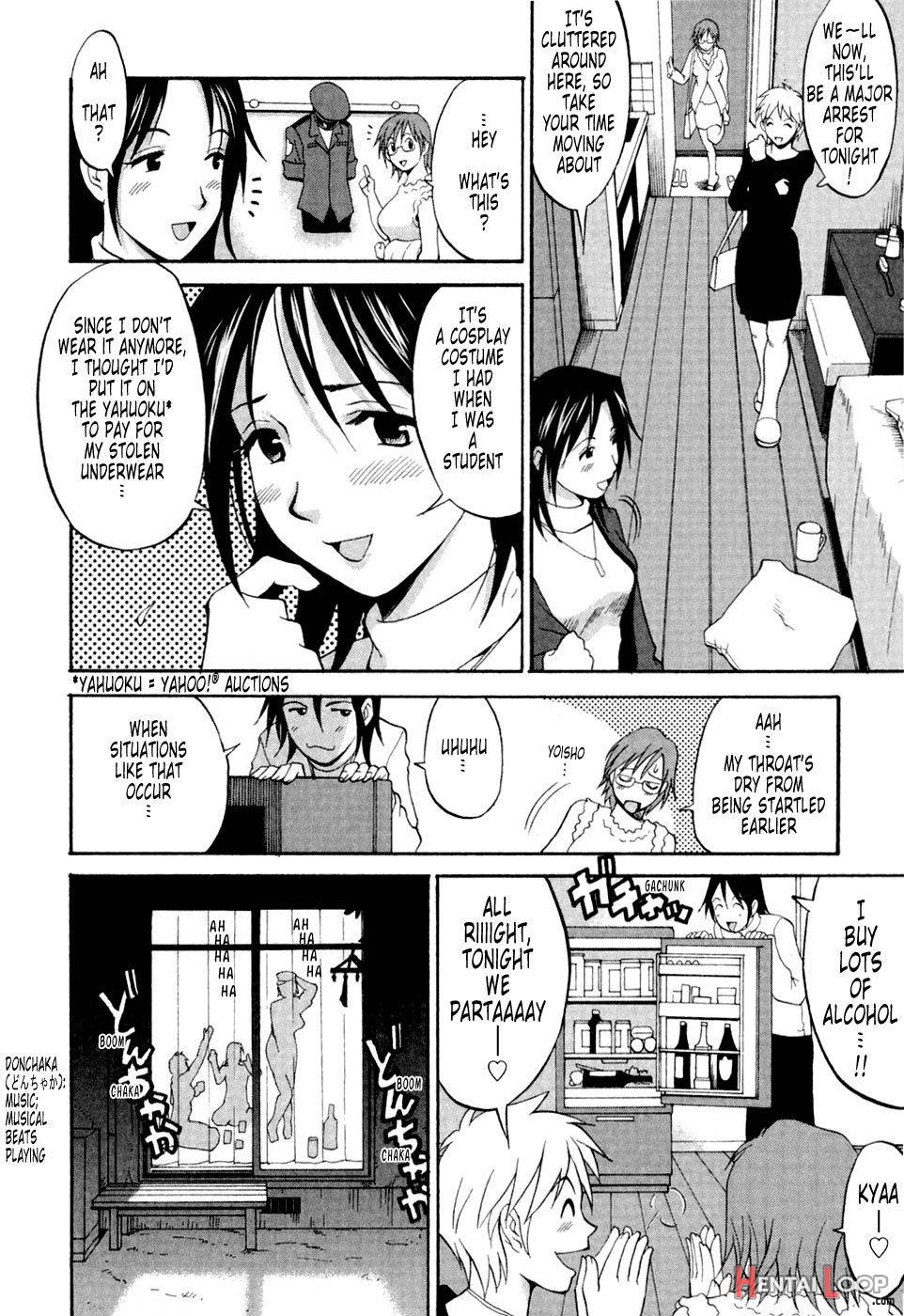 Hana-san no Kyuujitsu – Hana’s Holiday page 111