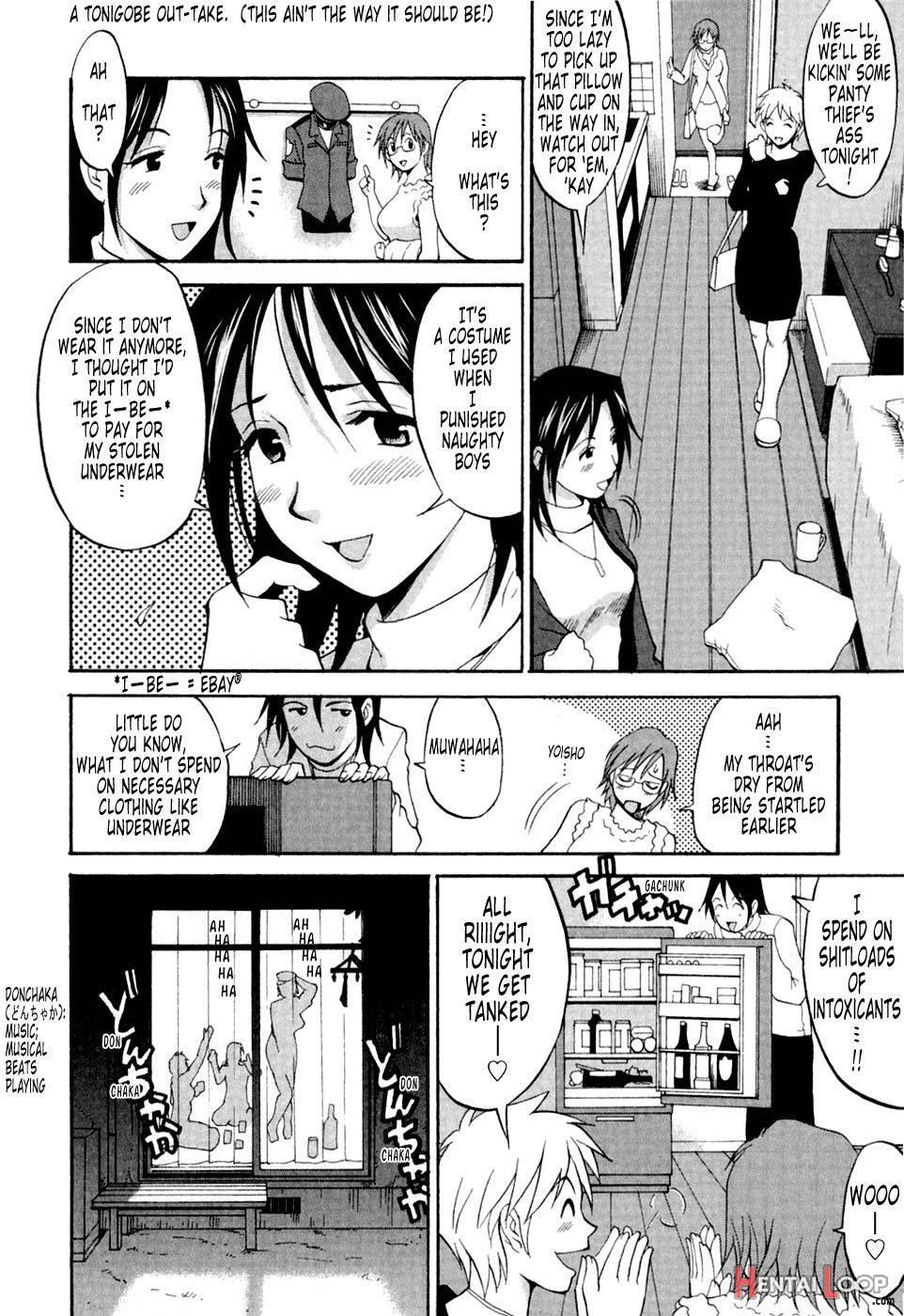 Hana-san no Kyuujitsu – Hana’s Holiday page 127