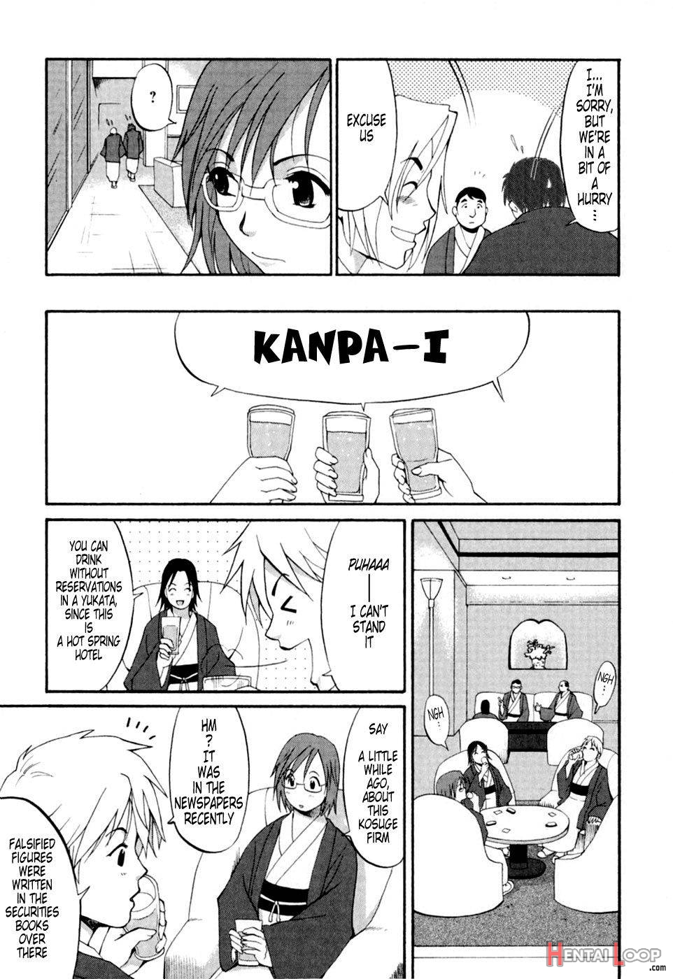 Hana-san no Kyuujitsu – Hana’s Holiday page 82