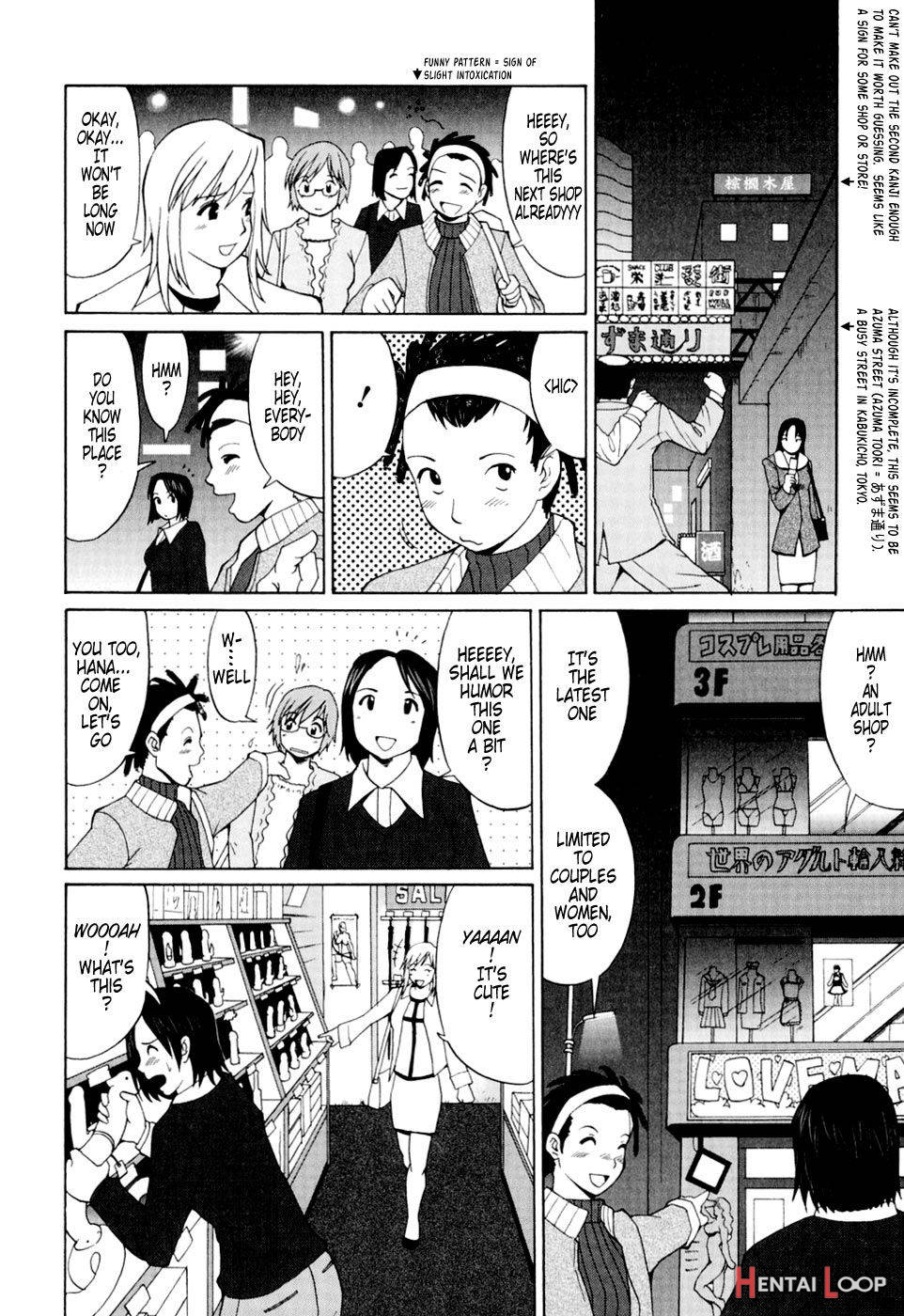Hana-san no Kyuujitsu – Hana’s Holiday page 9
