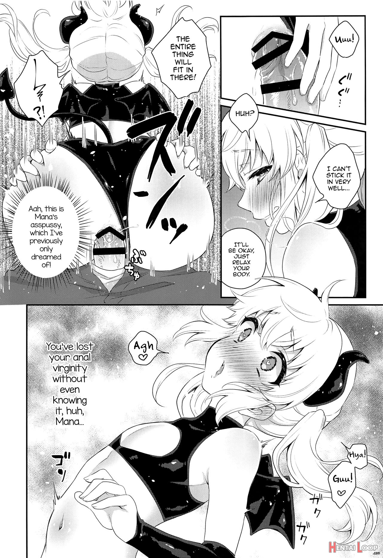 Hara Peko Saimin page 13