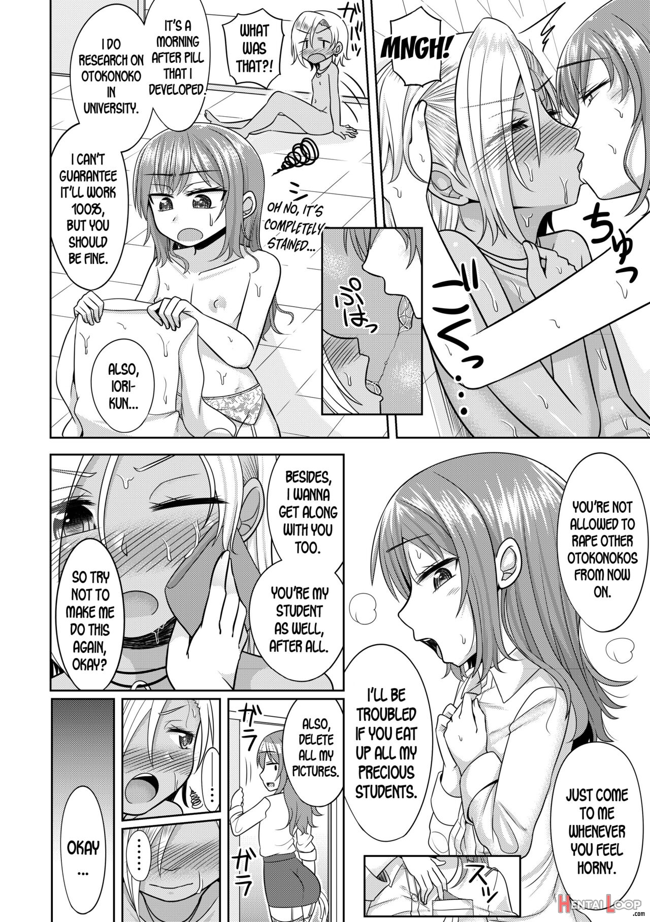 Harenchi! Otokonoko Gakuen 1 Genme page 24