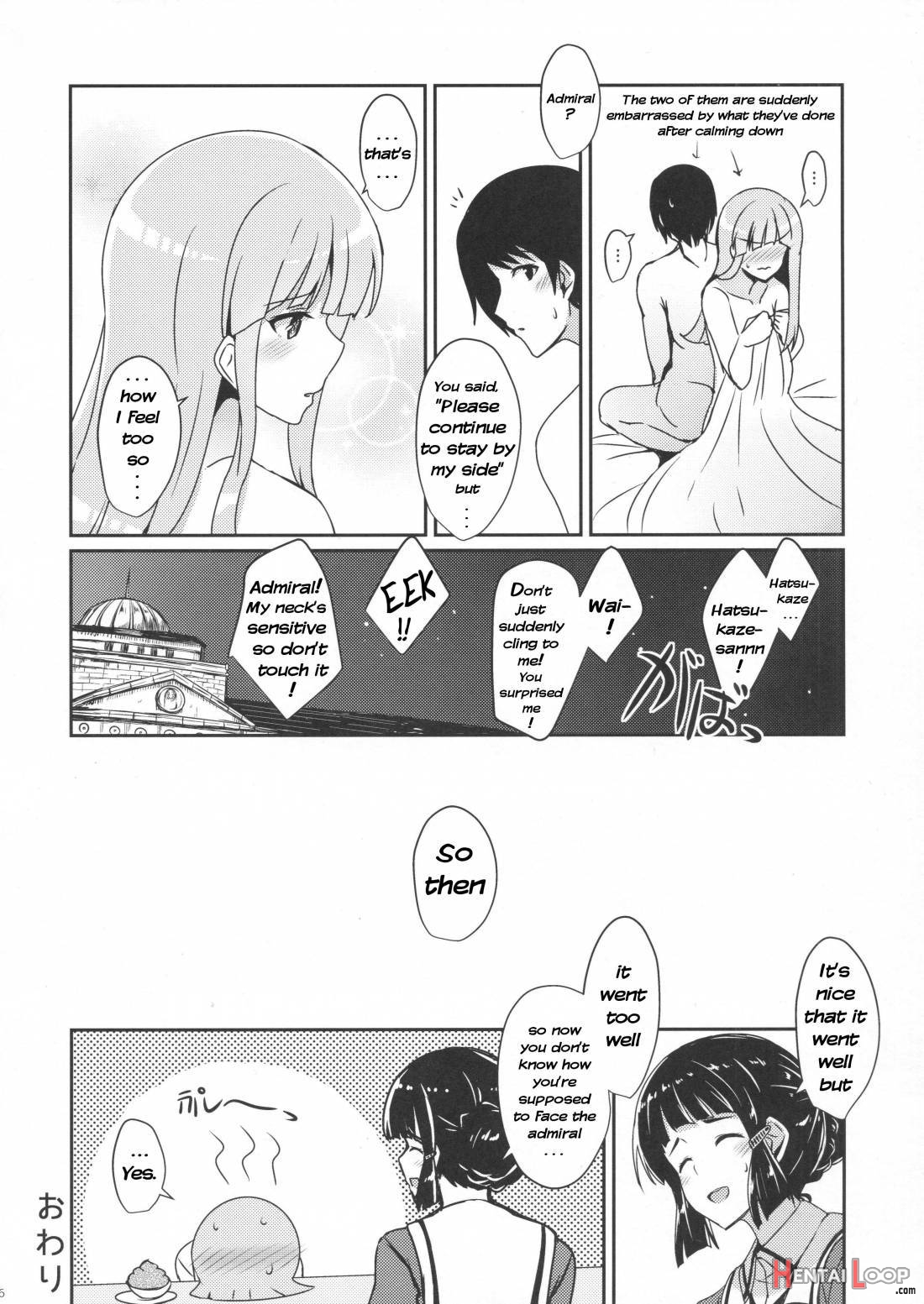 Hatsukaze no Kekkon Shoya page 15