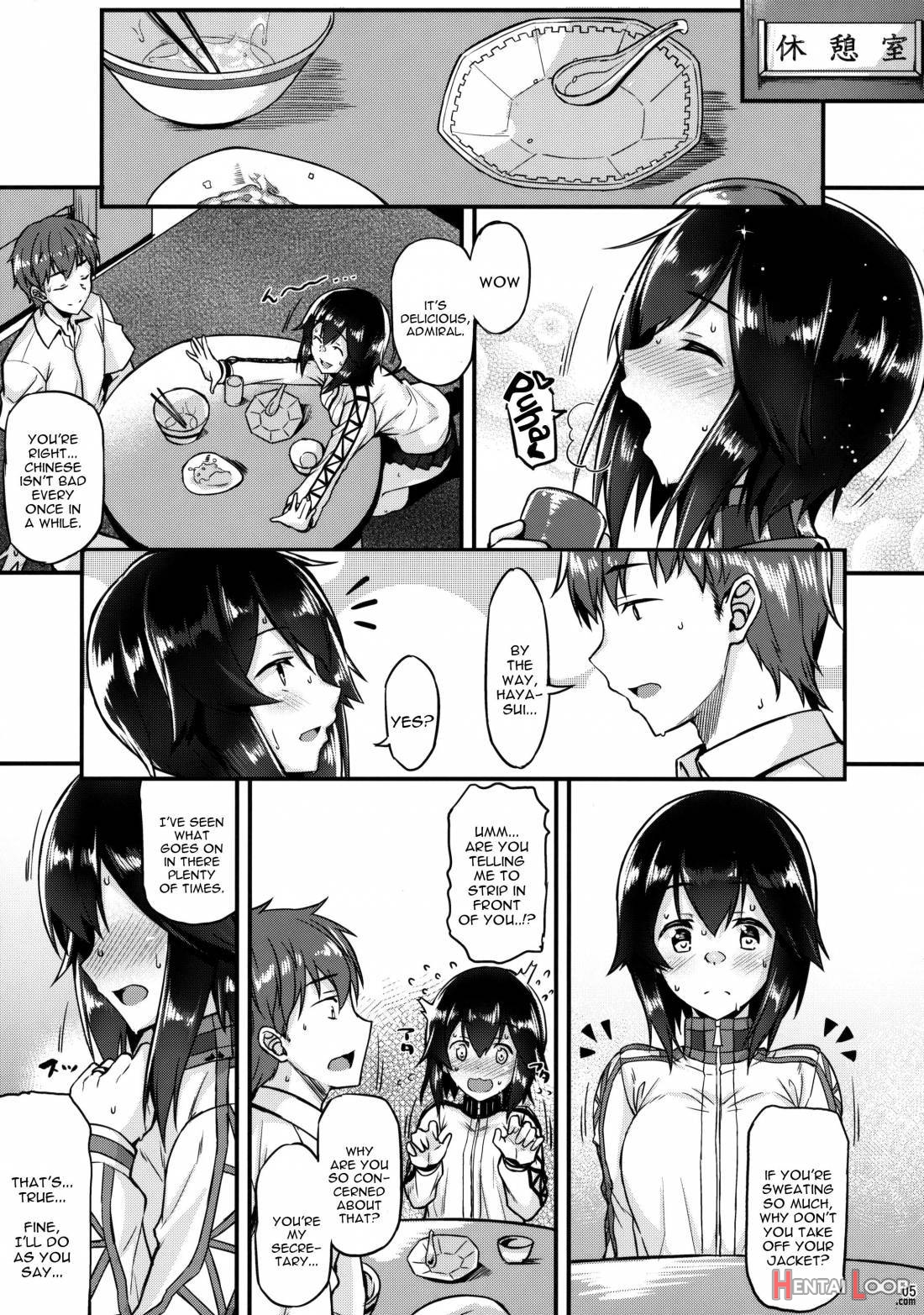 Hayasui to Ichaicha Shitai!! page 4