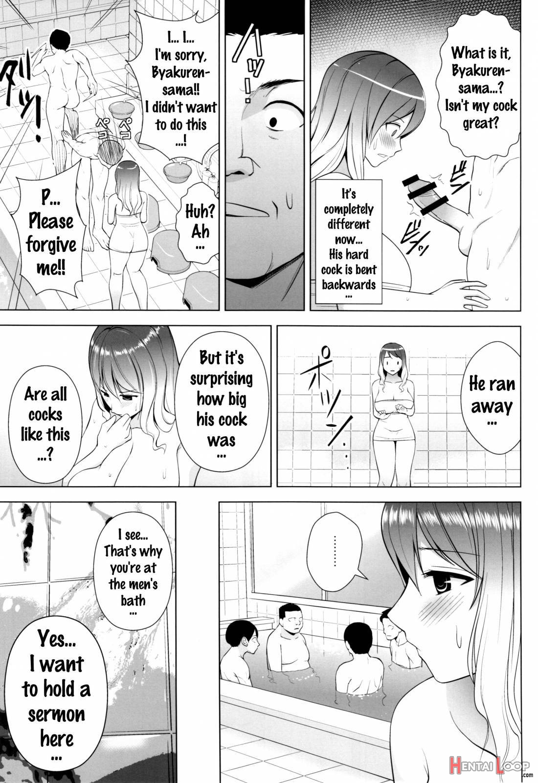 Hijirin ga Otokoyu de Hidoi Me ni Au Hon page 6