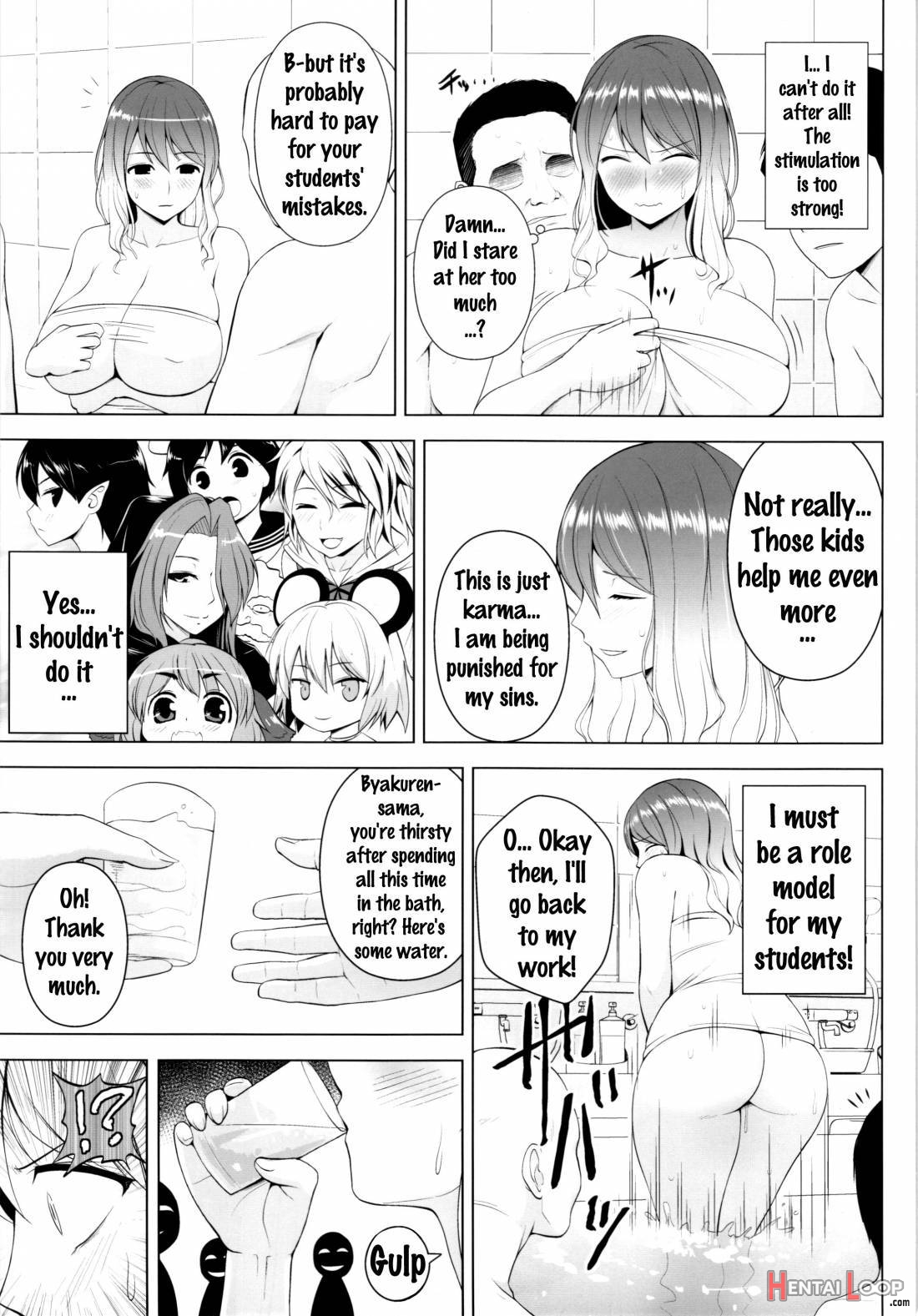 Hijirin ga Otokoyu de Hidoi Me ni Au Hon page 8