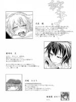 Himegoto no Susume page 2
