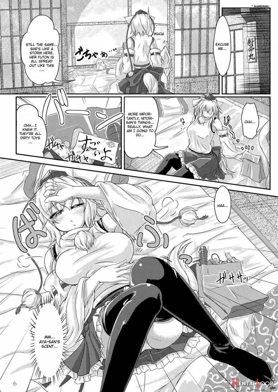 Himegoto no Susume page 4