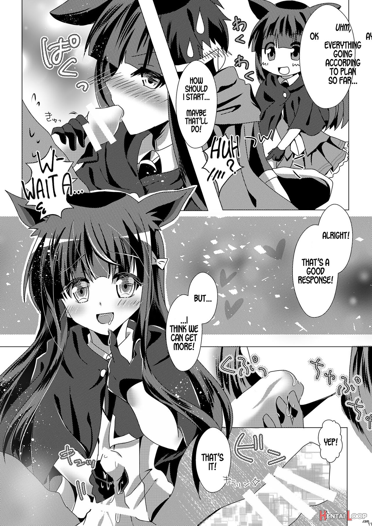Himitsu No Meitantei!! - Secret Detective!! page 10