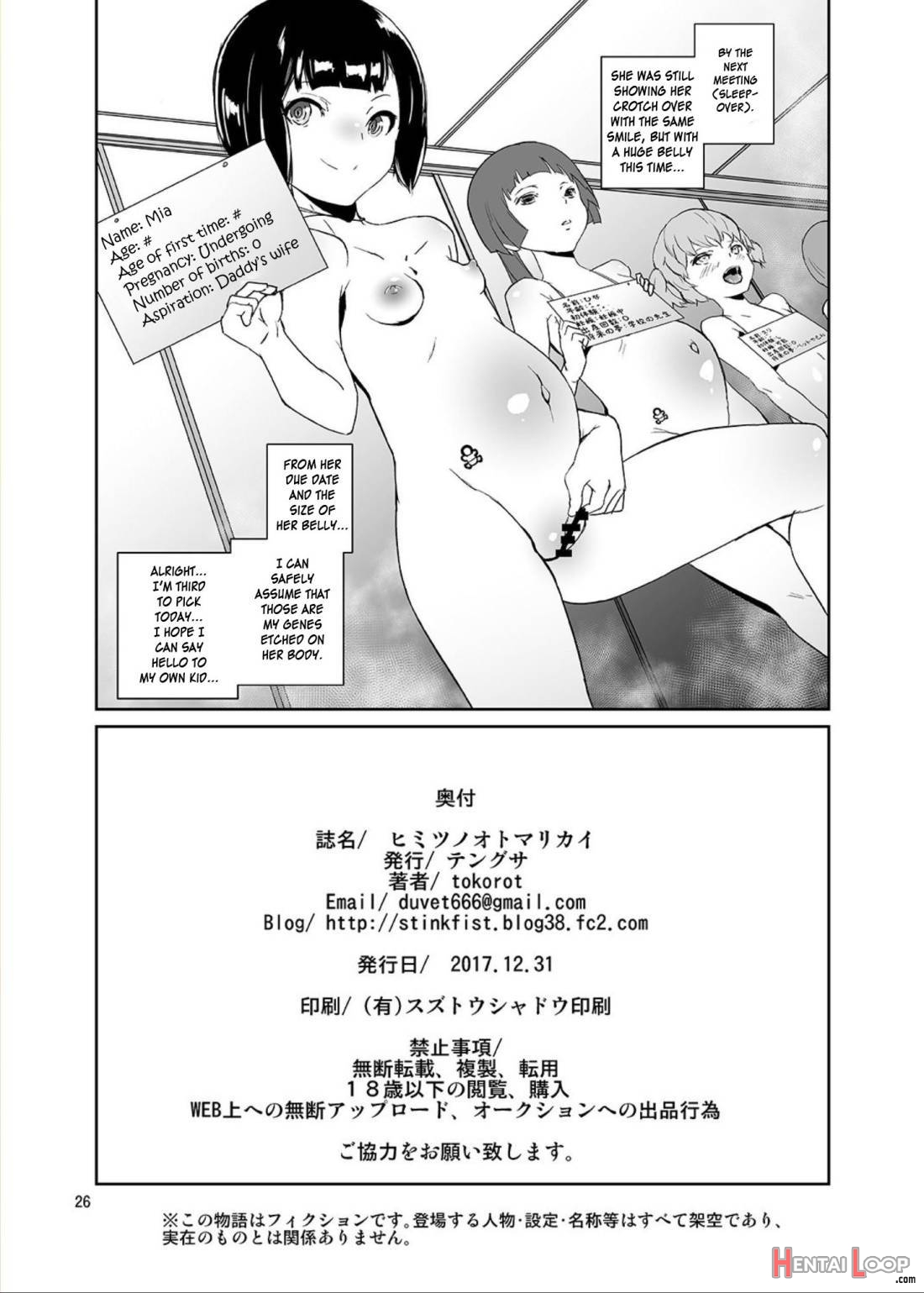 Himitsu no Otomarikai page 25