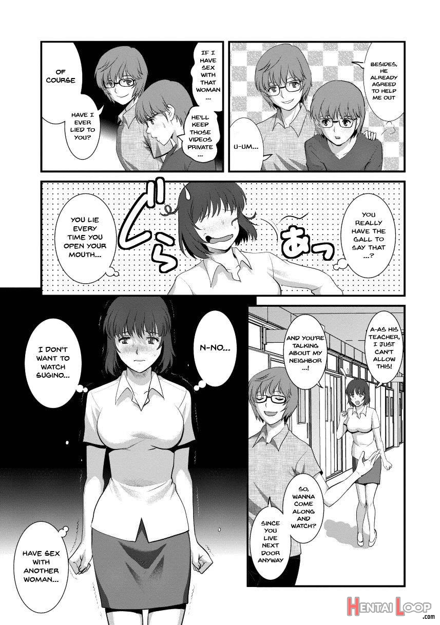 Hitoduma Onnakyoshi Main-san 2 page 10