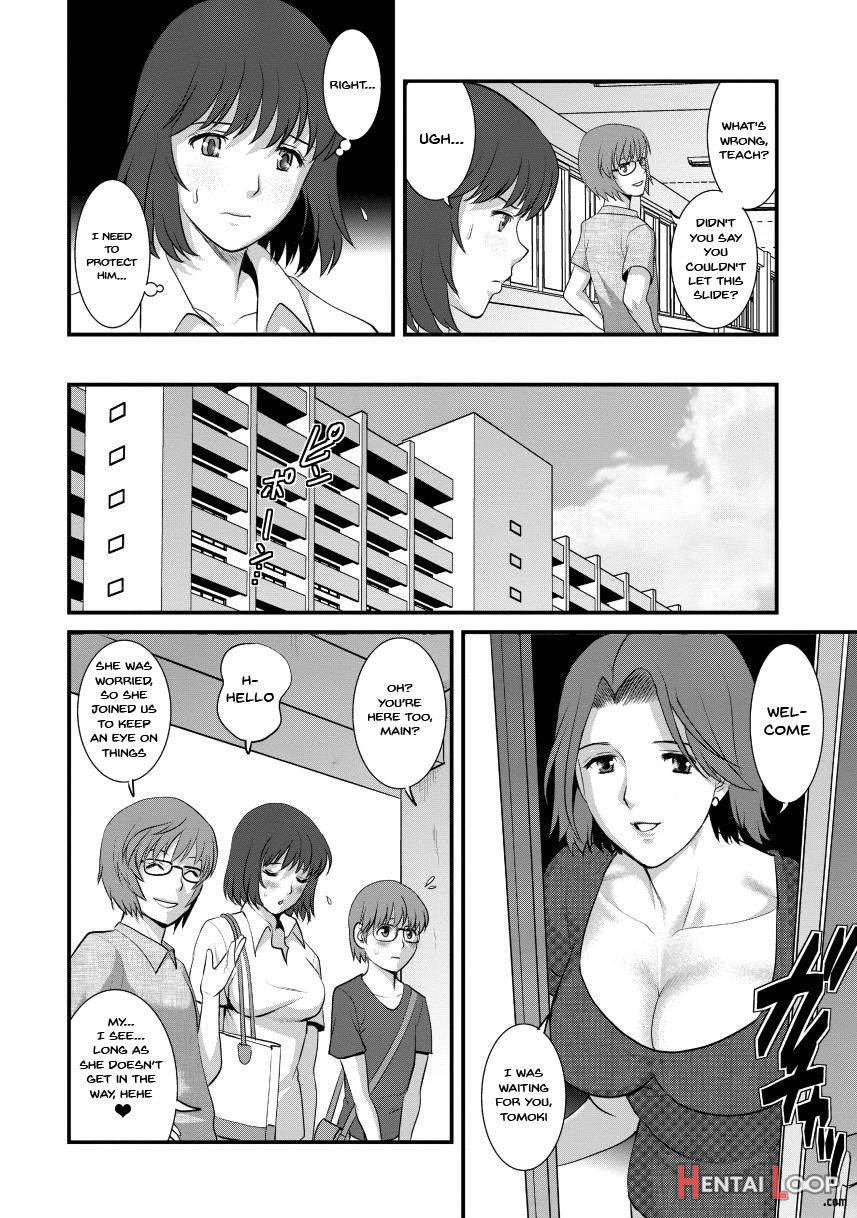 Hitoduma Onnakyoshi Main-san 2 page 11