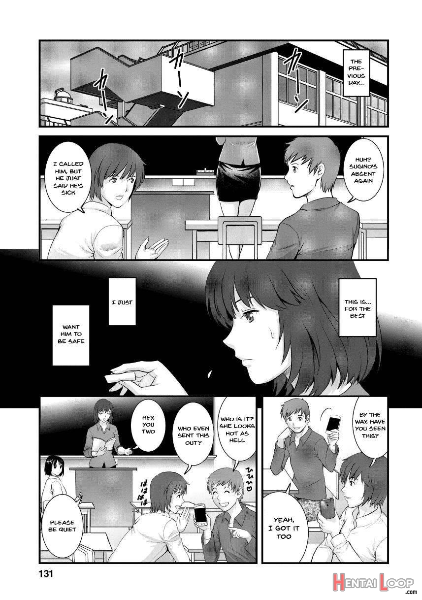 Hitoduma Onnakyoshi Main-san 2 page 126