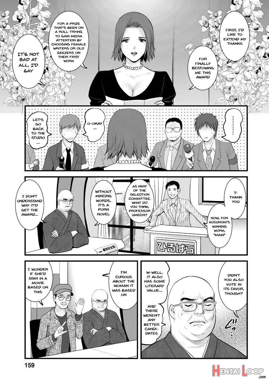 Hitoduma Onnakyoshi Main-san 2 page 154