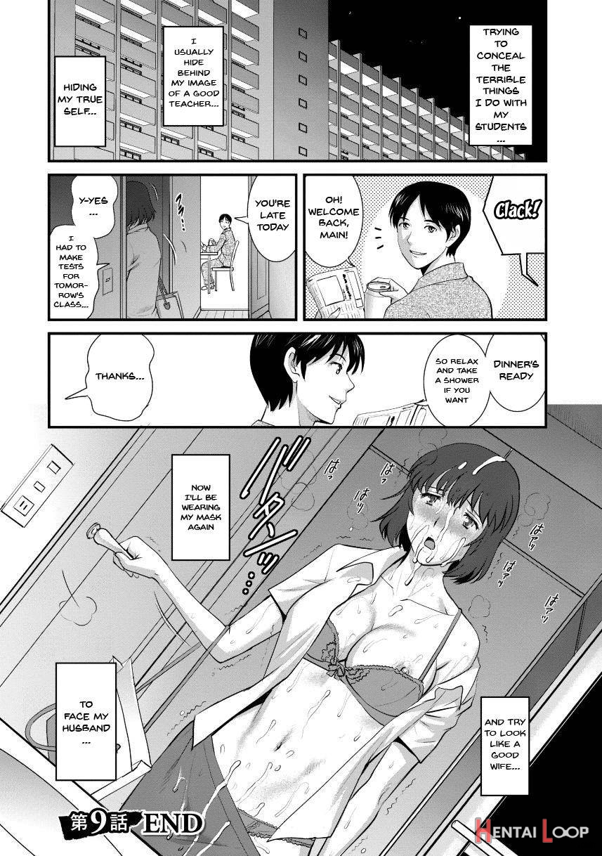 Hitoduma Onnakyoshi Main-san 2 page 21