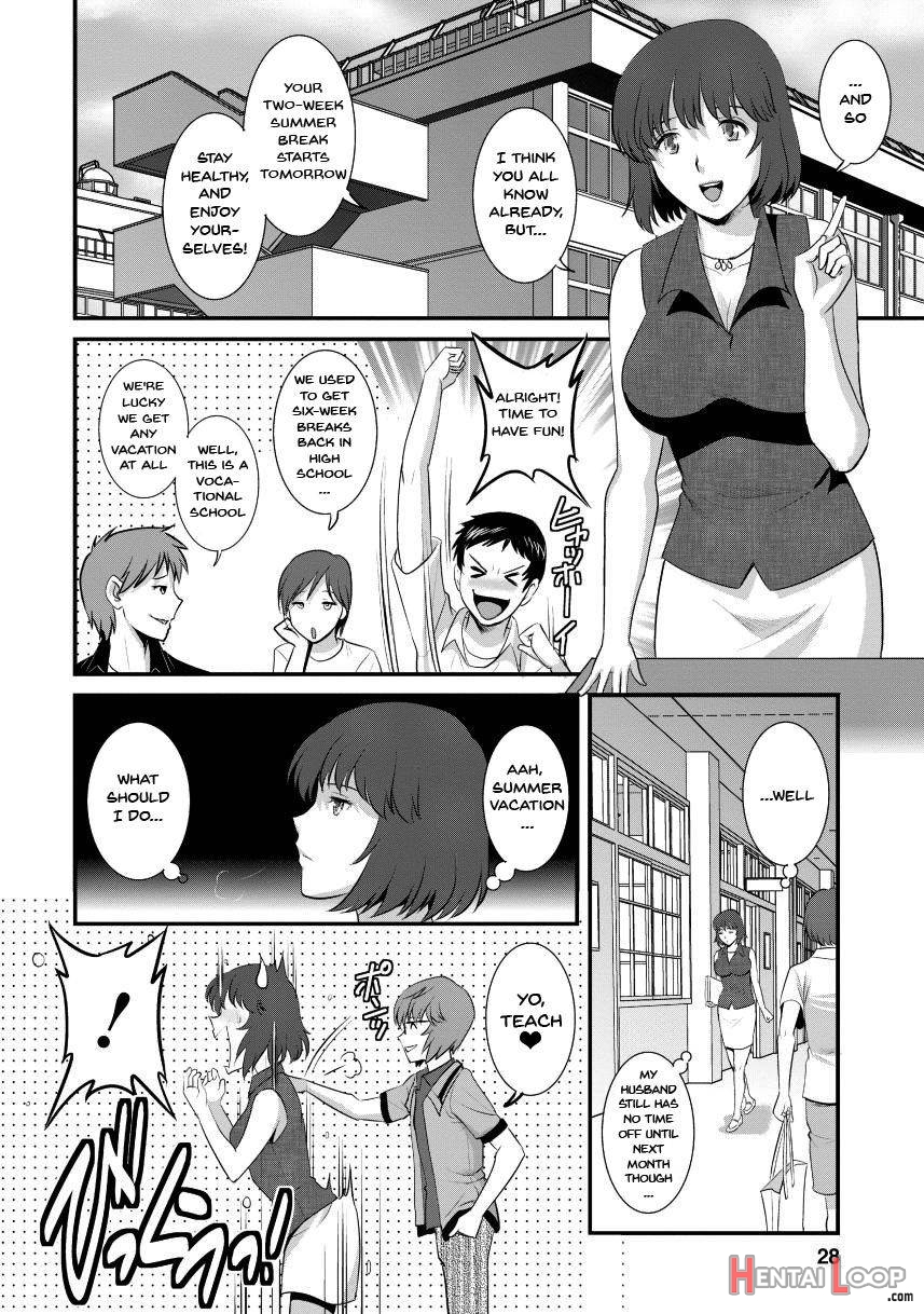 Hitoduma Onnakyoshi Main-san 2 page 23