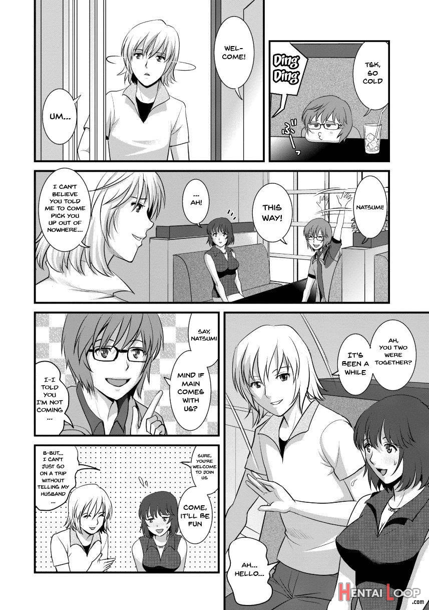 Hitoduma Onnakyoshi Main-san 2 page 25