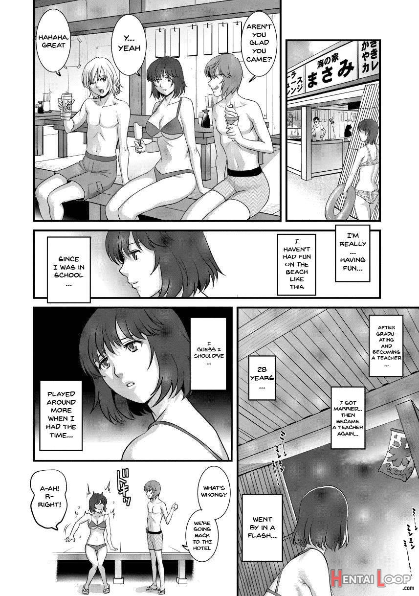 Hitoduma Onnakyoshi Main-san 2 page 29