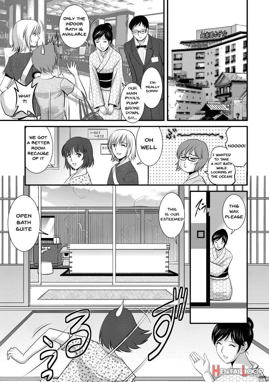 Hitoduma Onnakyoshi Main-san 2 page 30