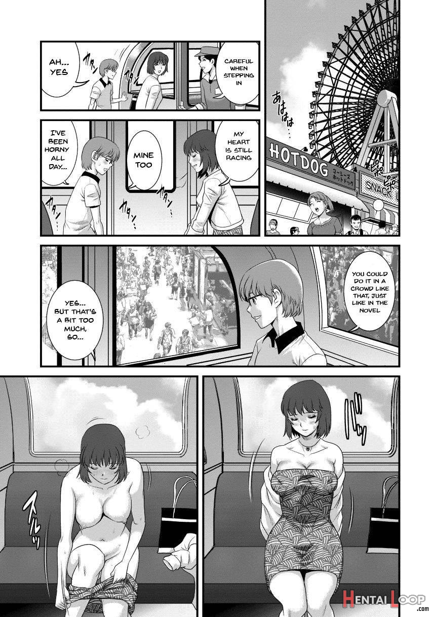 Hitoduma Onnakyoshi Main-san 2 page 56